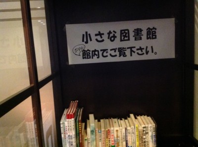 図書館２